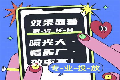百度广告推广助力企业品牌塑造案例