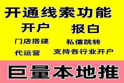 百度竞价广告运营技巧与案例分享