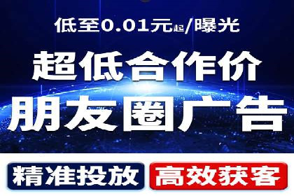 案例分析：百度推广优化，打造高效广告投放